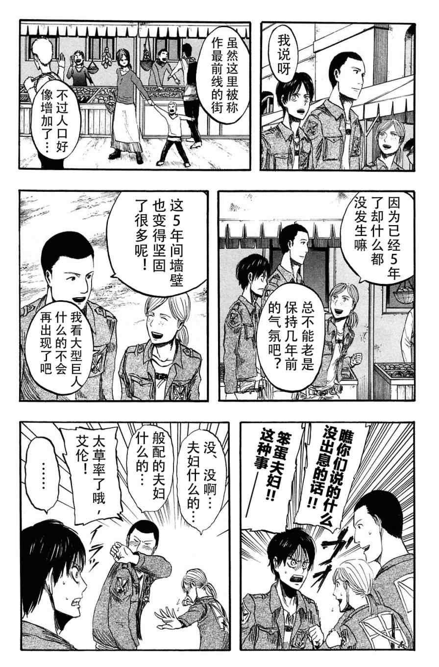 第 120 页