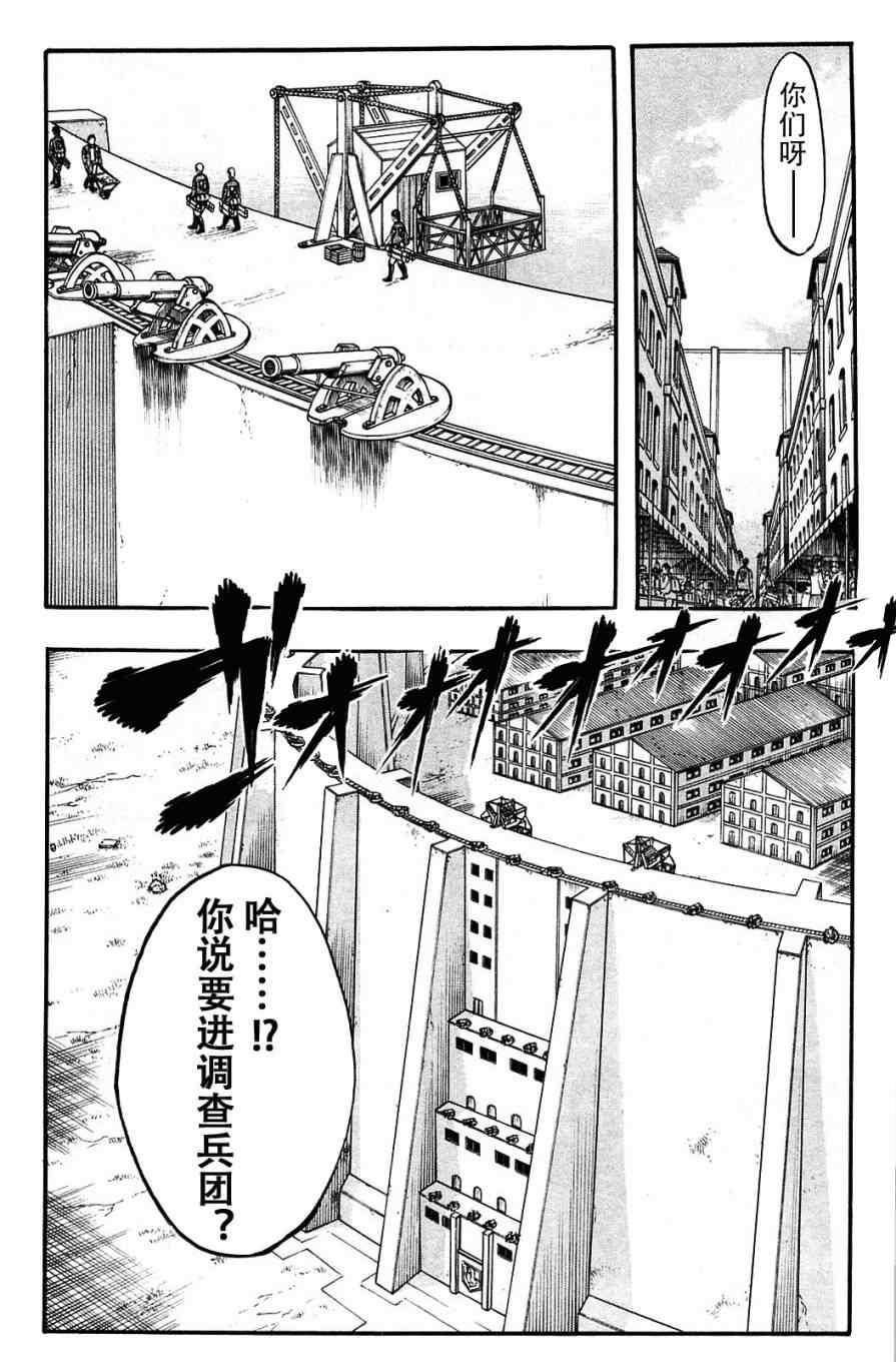 第 121 页
