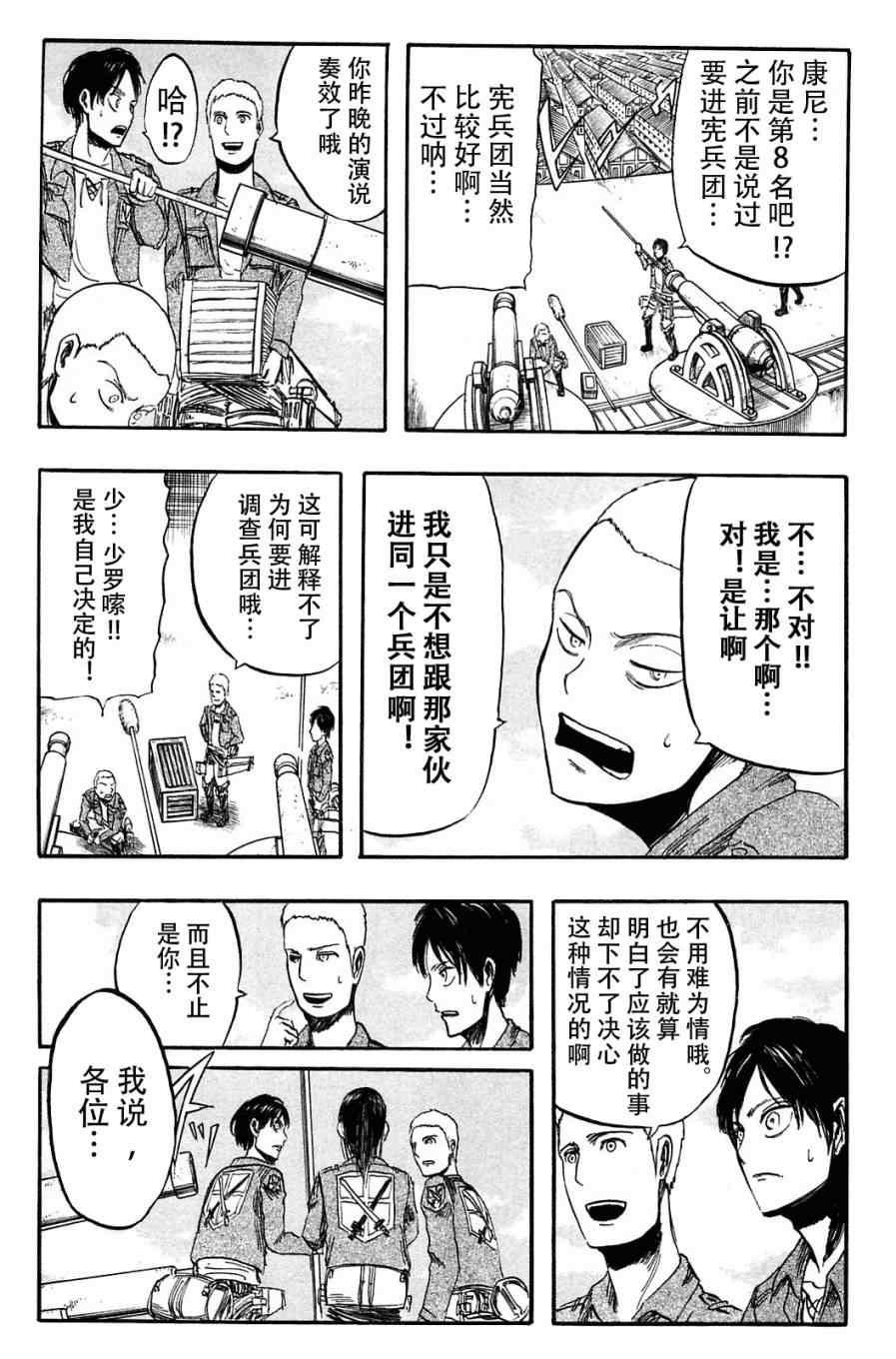 第 122 页