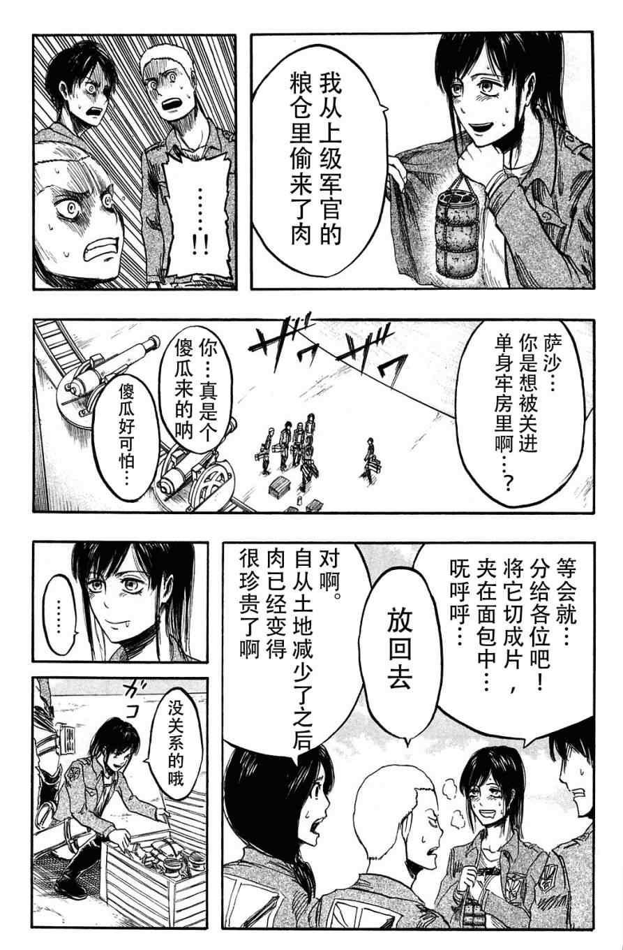 第 123 页