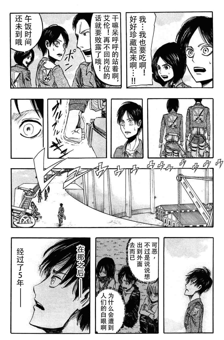 第 125 页