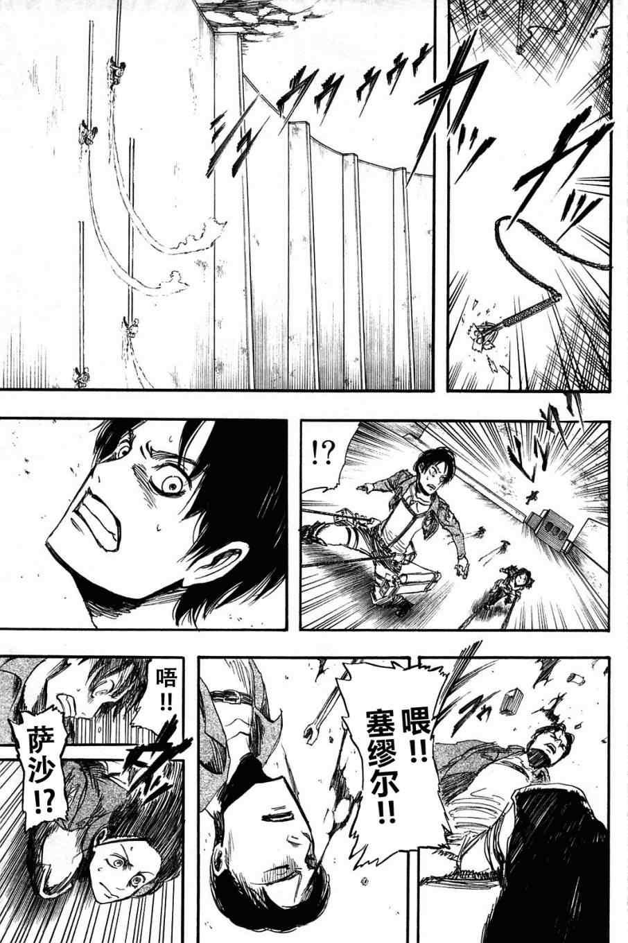 第 131 页