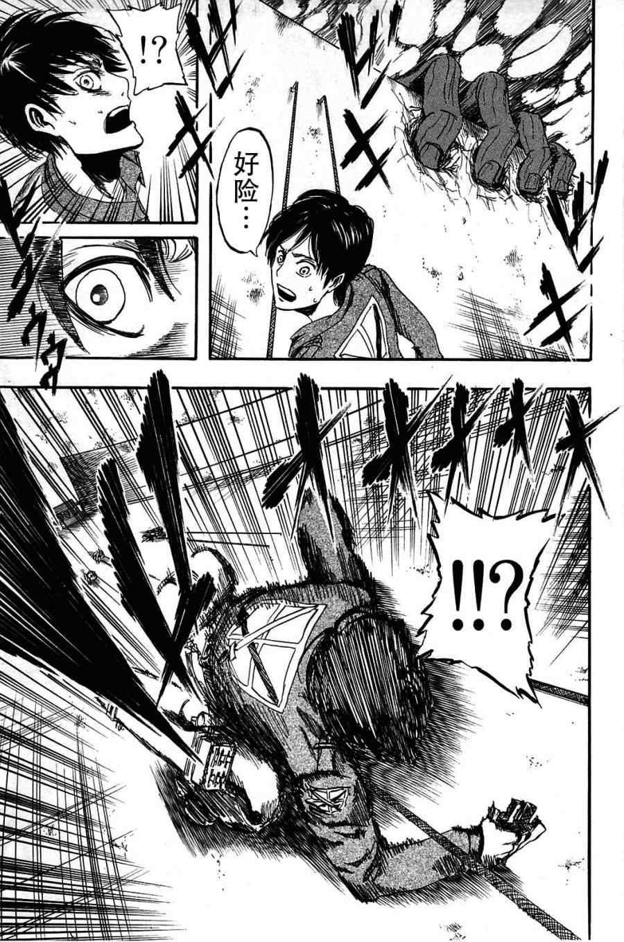 第 133 页