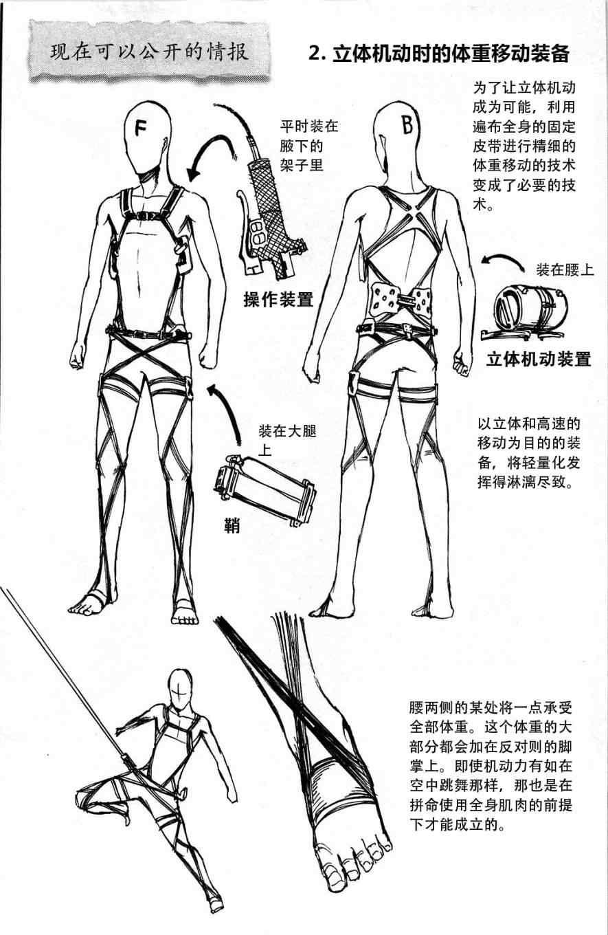 第 139 页