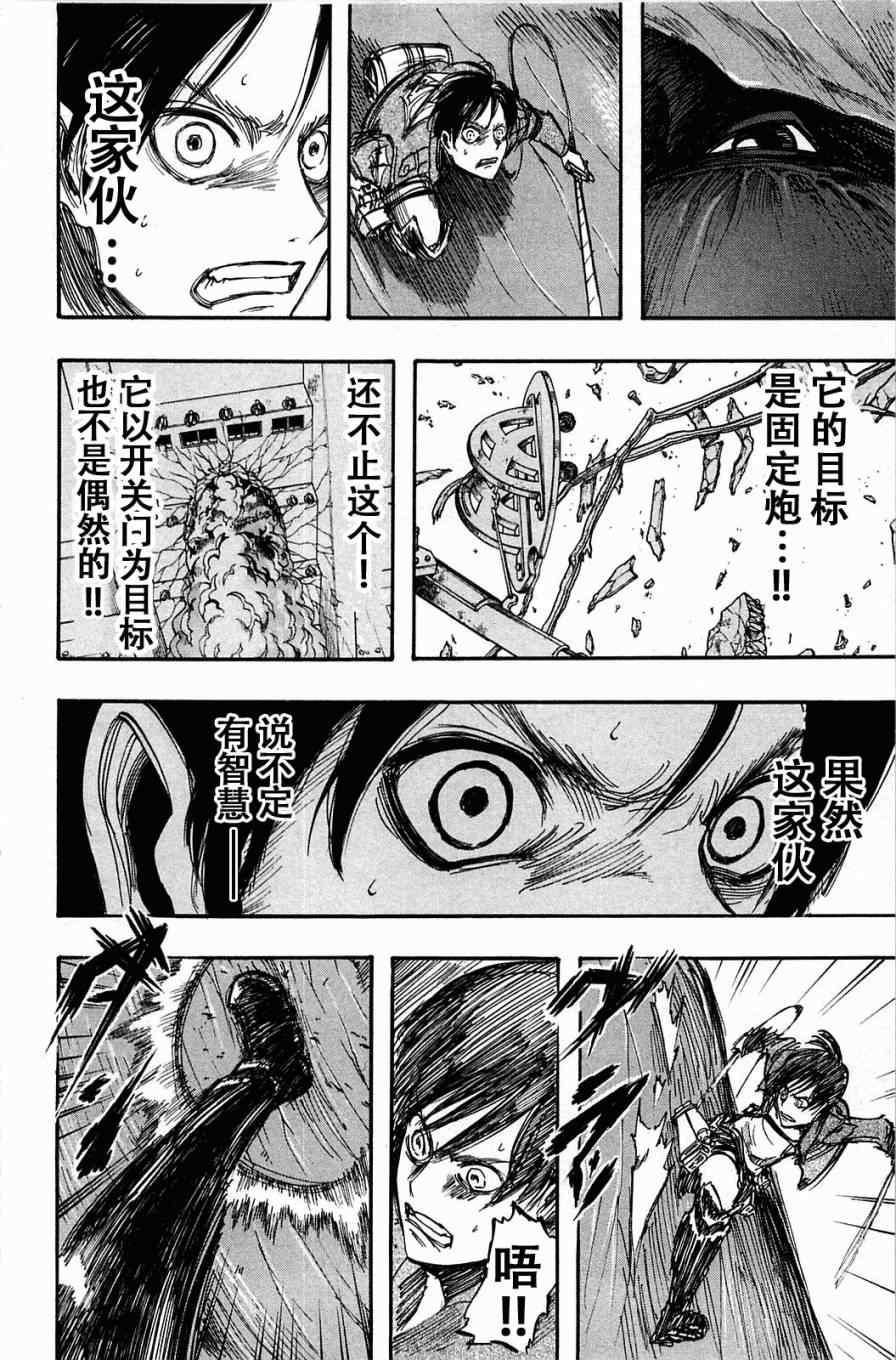 第 146 页