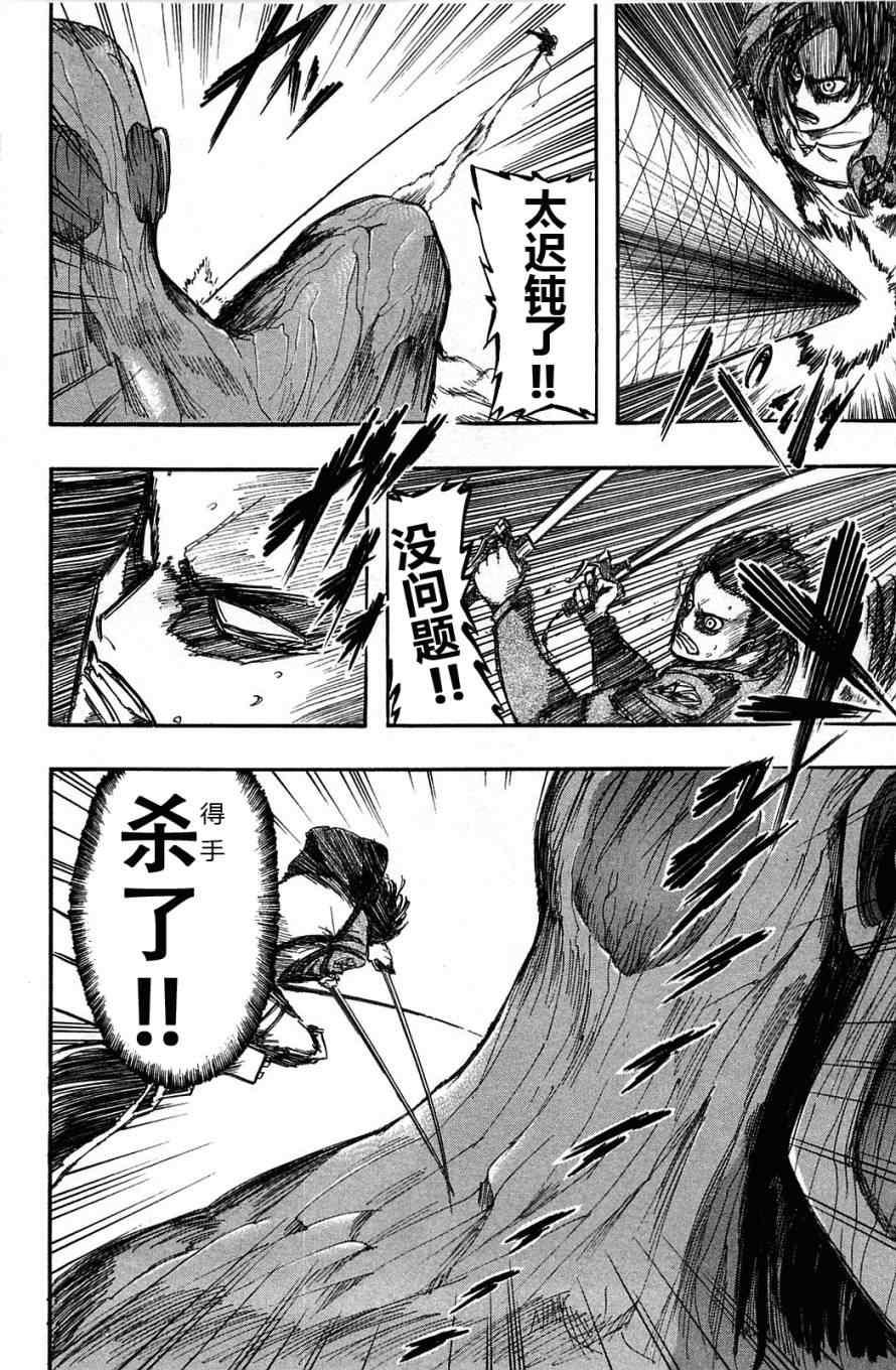 第 148 页