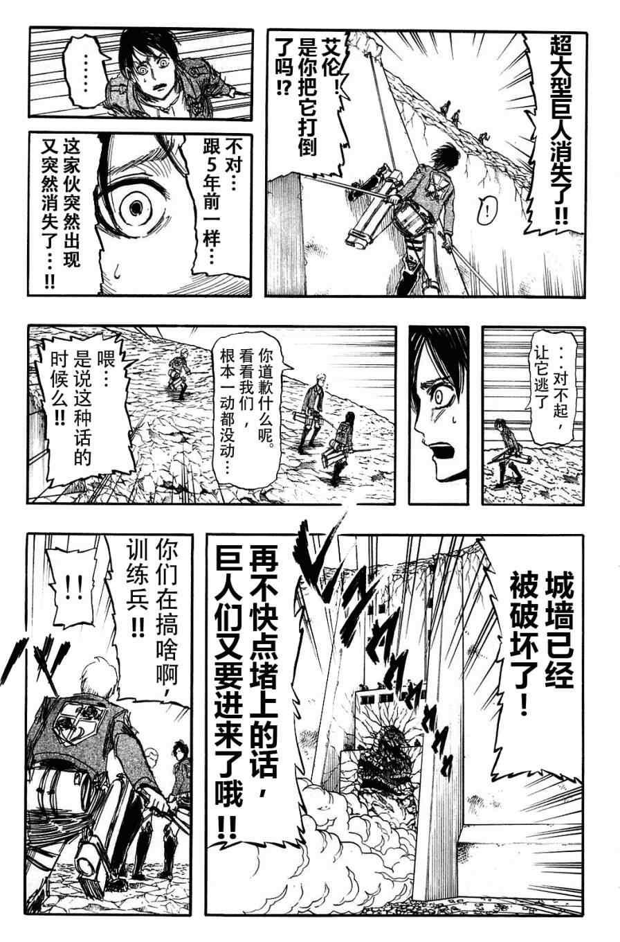 第 151 页