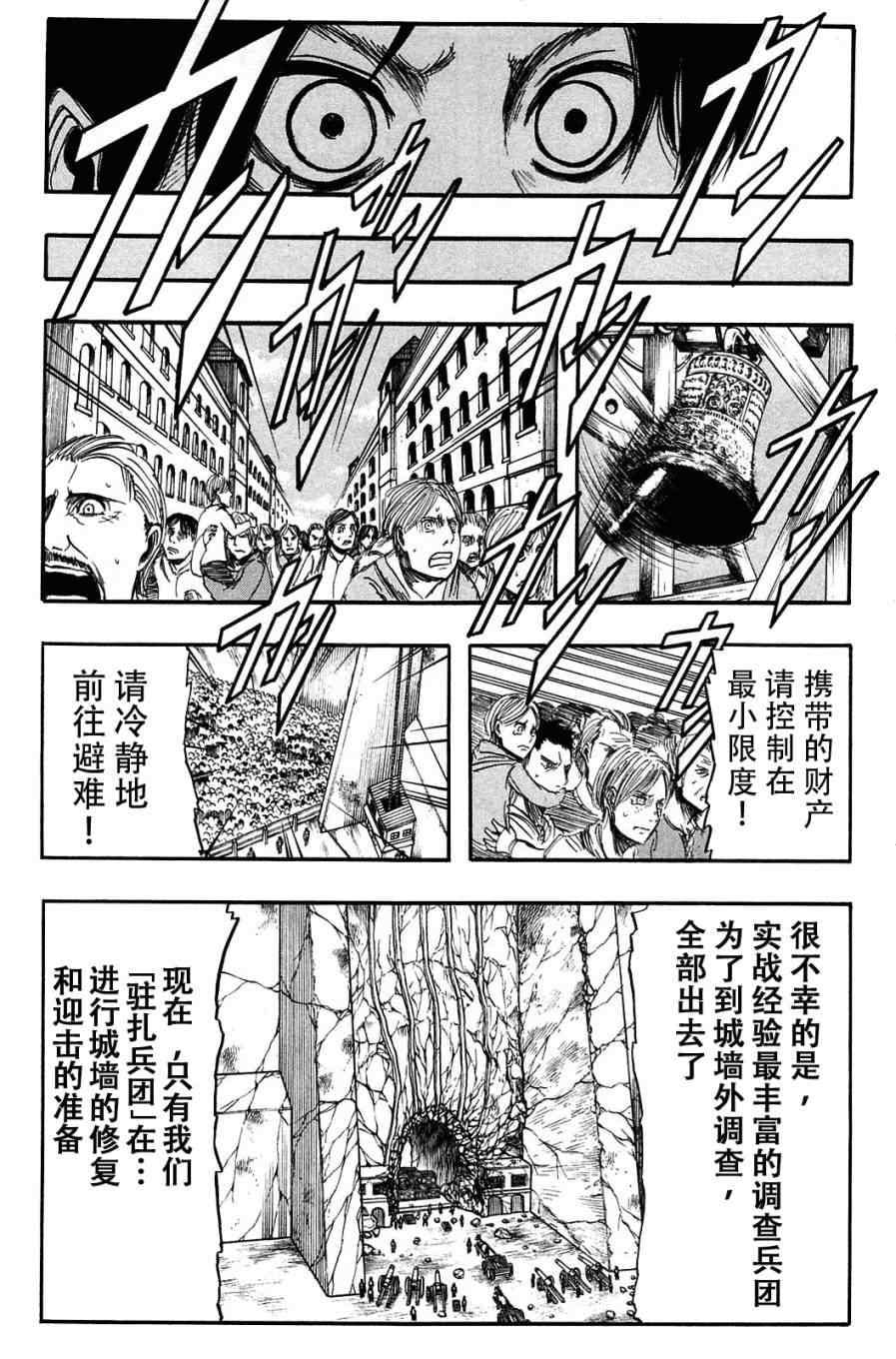 第 153 页
