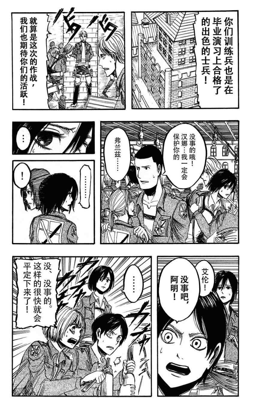 第 154 页