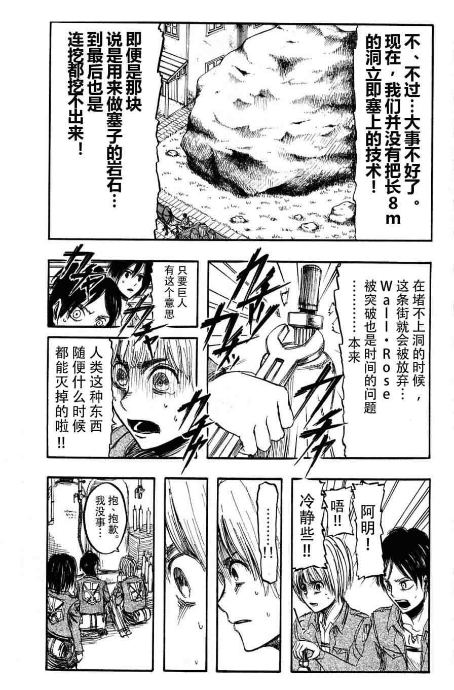 第 155 页