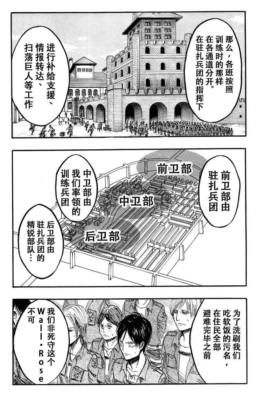 第 156 页