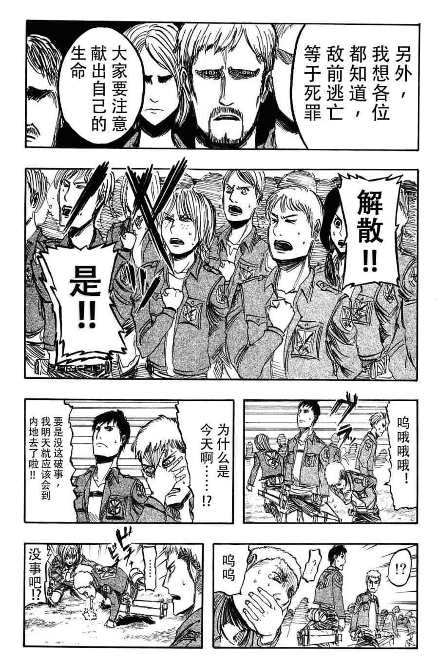 第 157 页