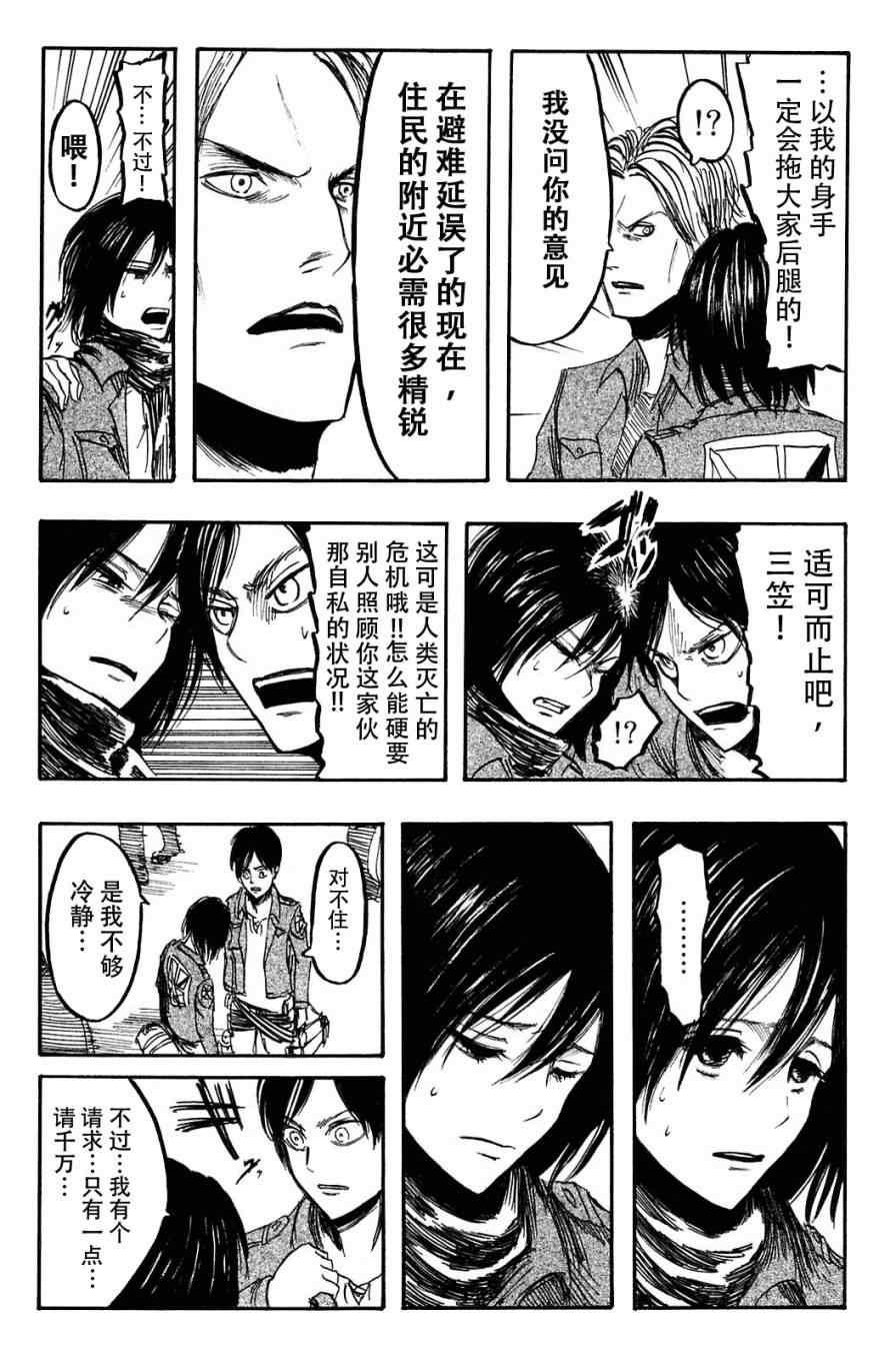 第 159 页