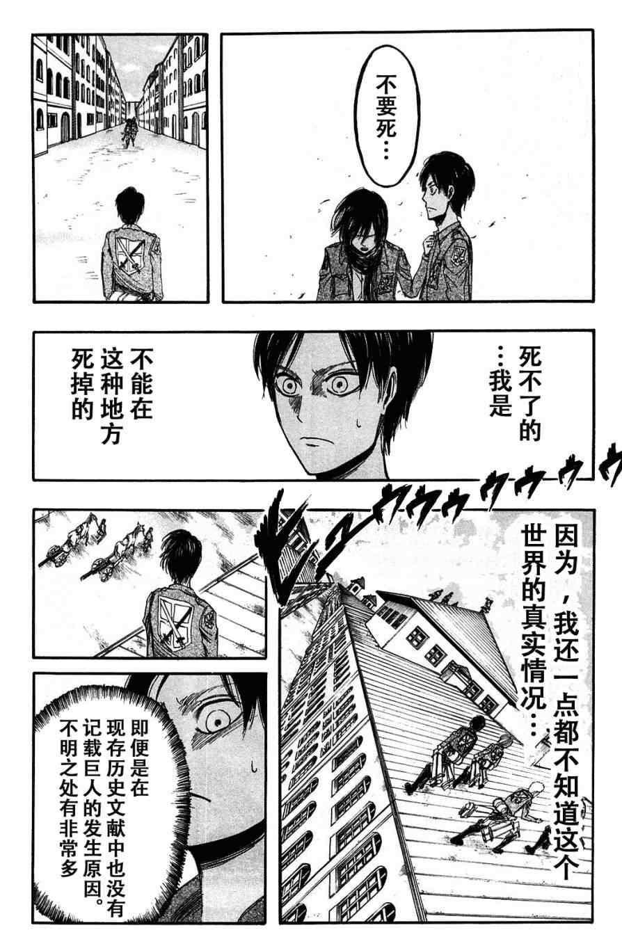 第 160 页