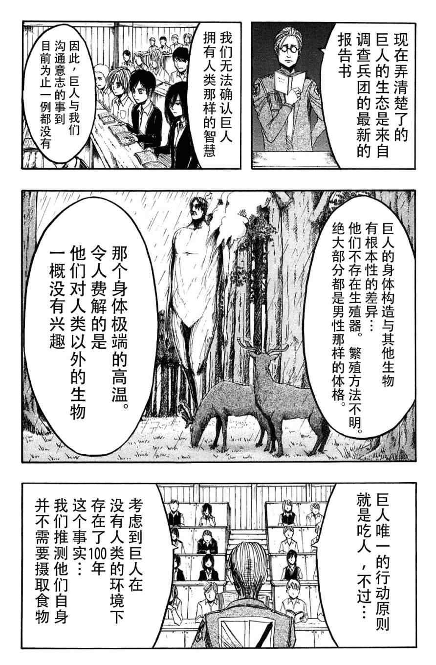 第 161 页