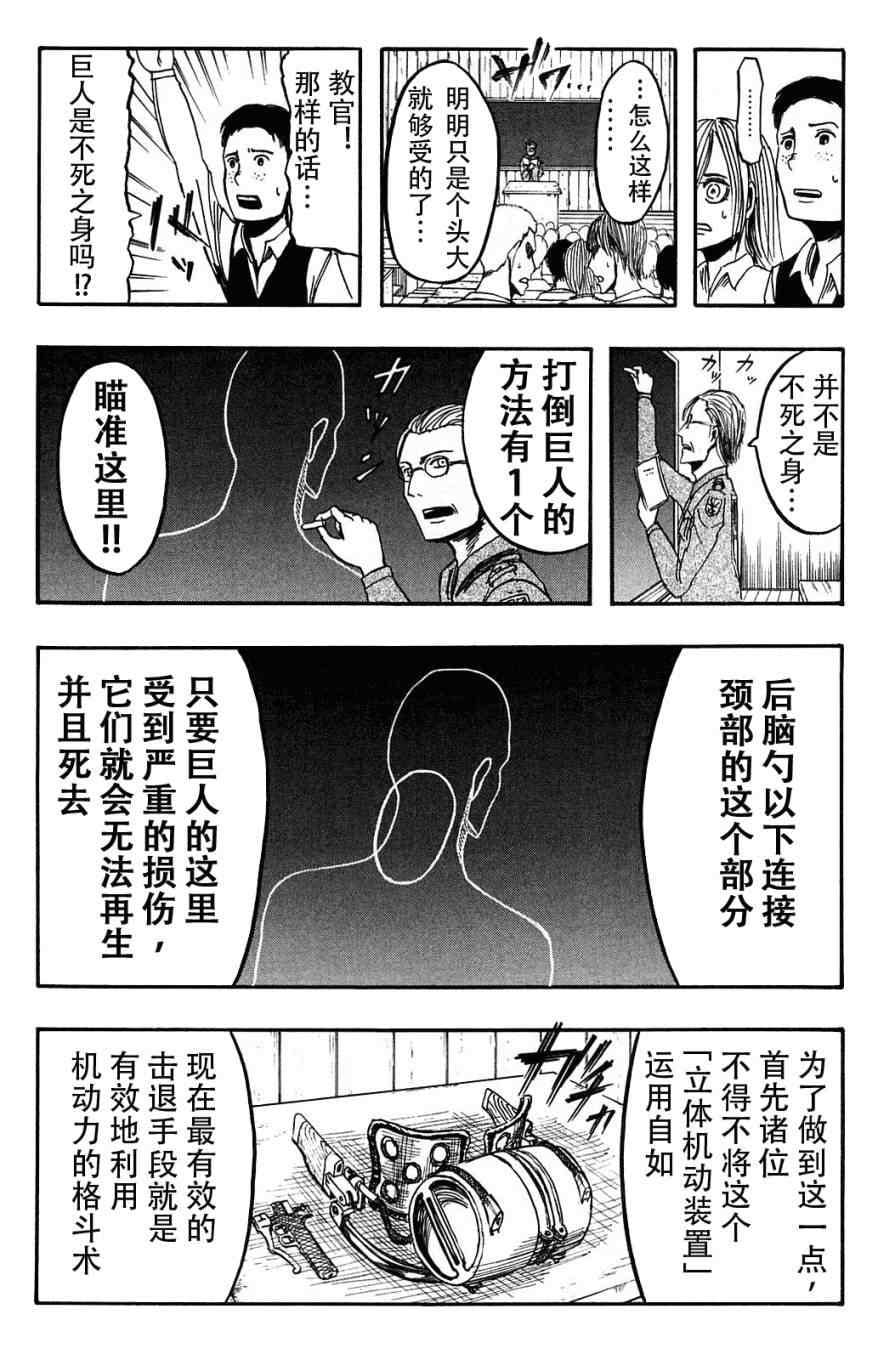 第 163 页