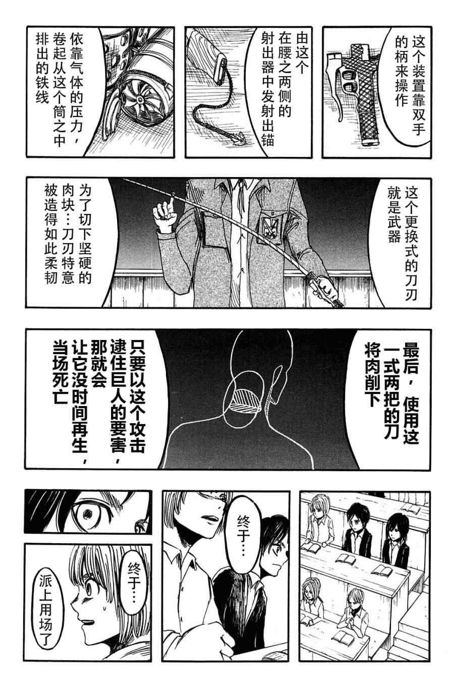 第 164 页