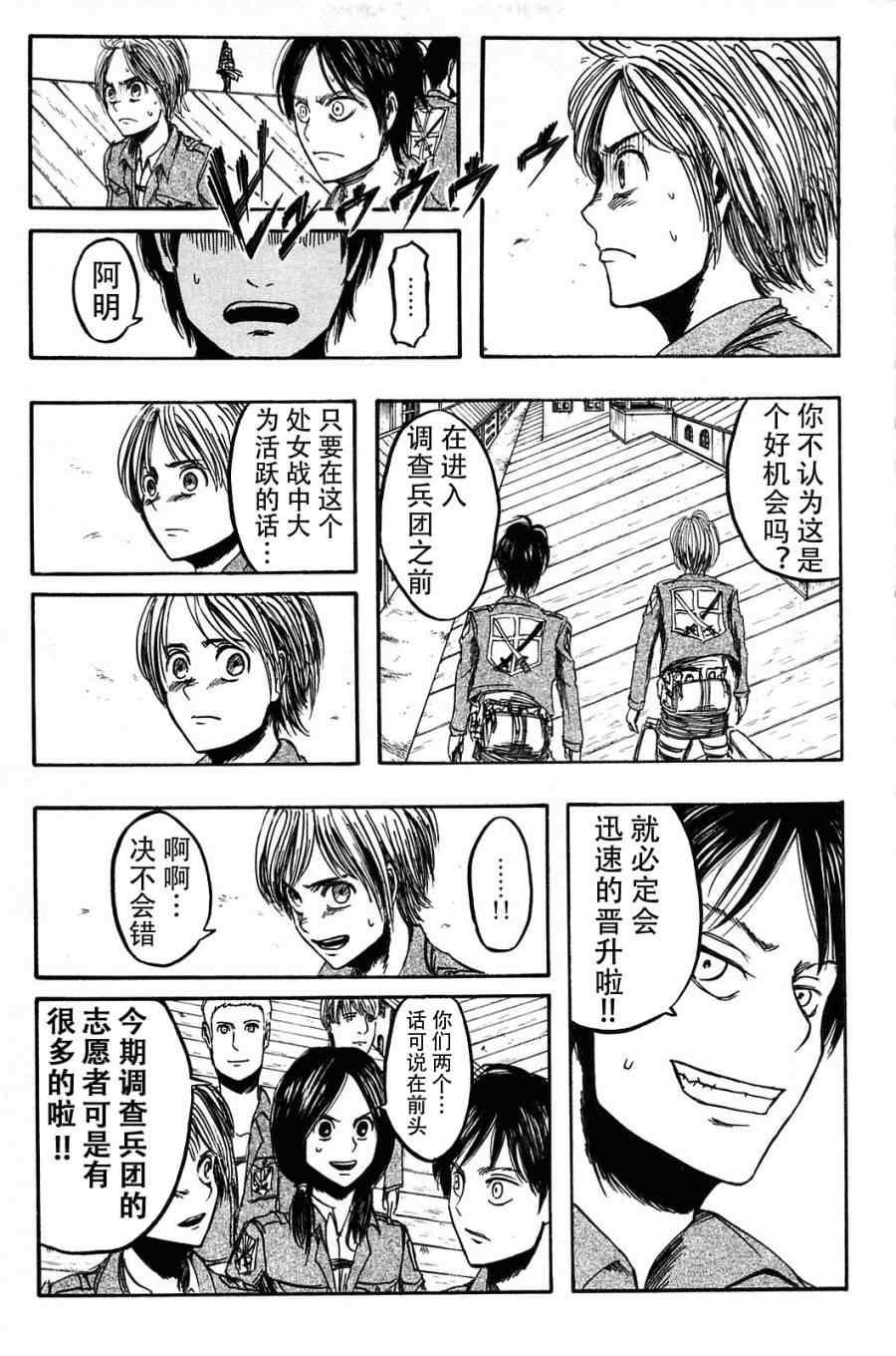第 165 页