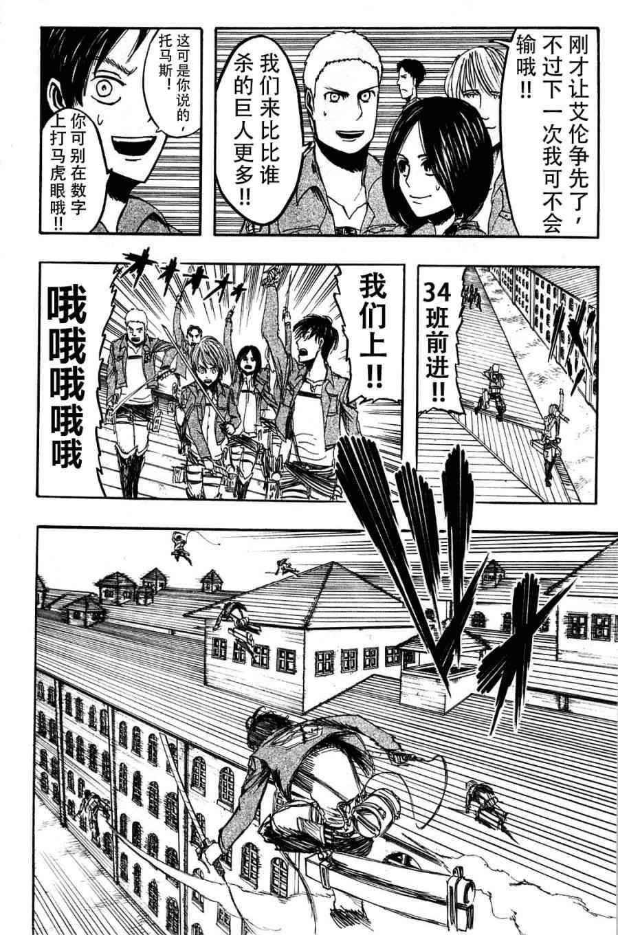 第 166 页