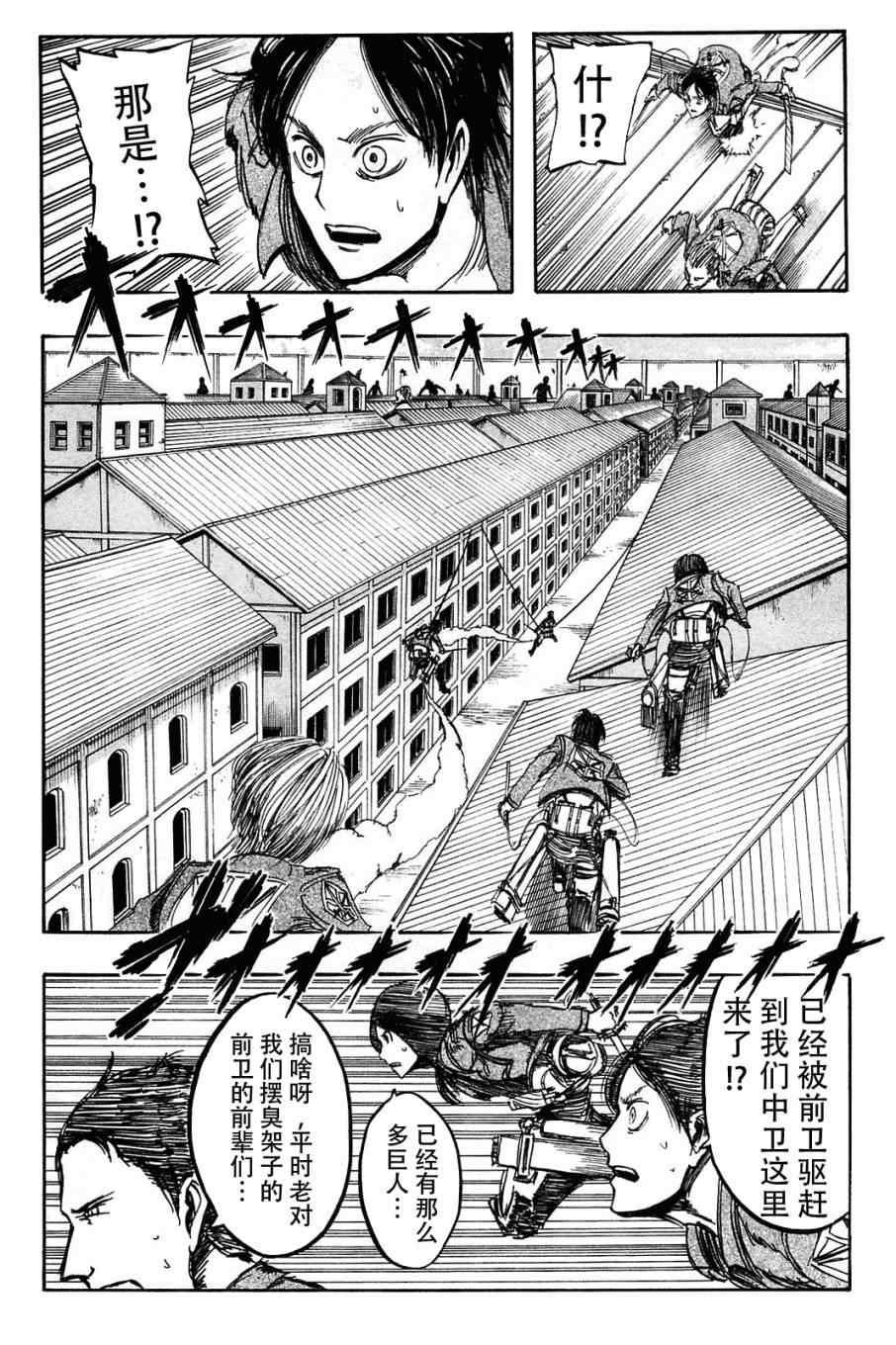 第 167 页