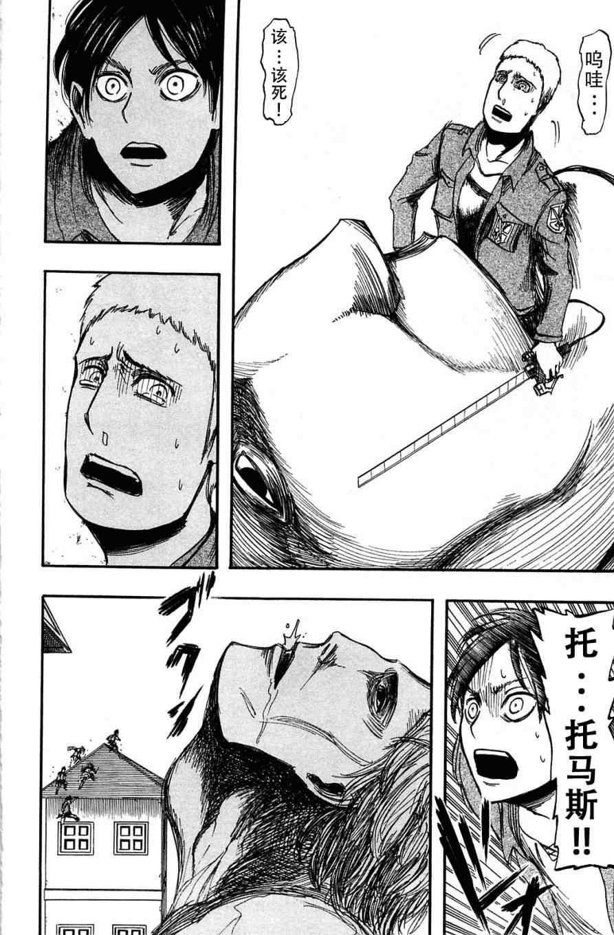 第 170 页