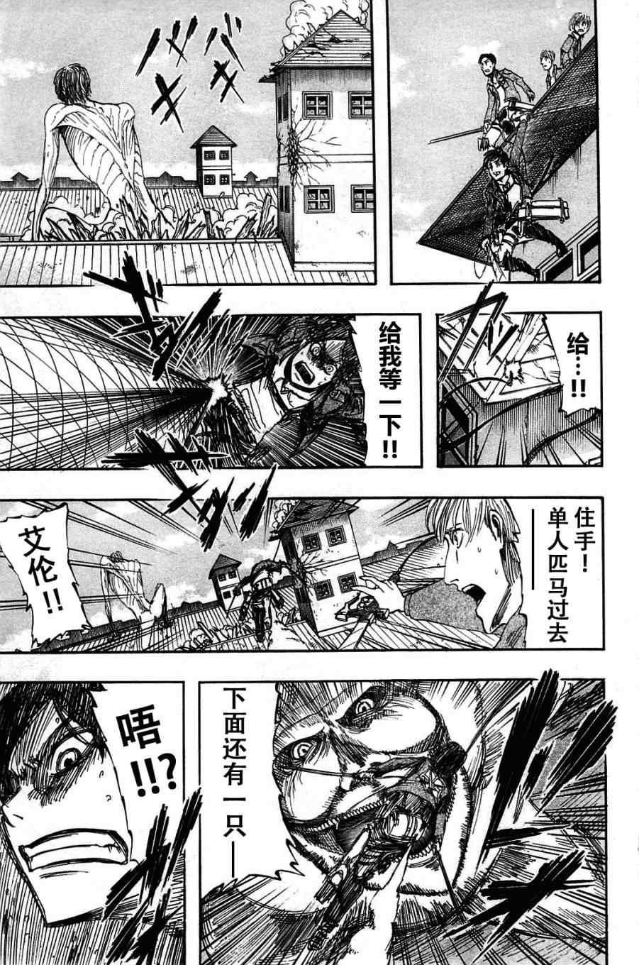第 171 页