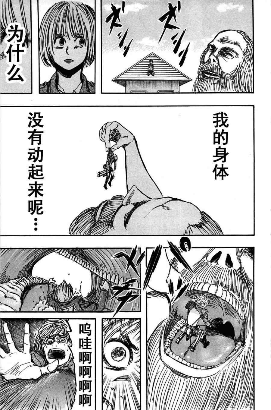 第 177 页