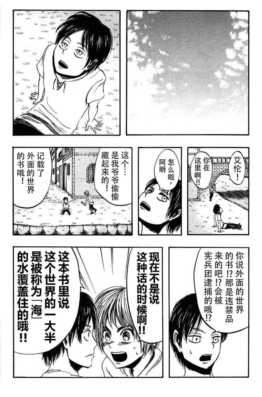 第 179 页