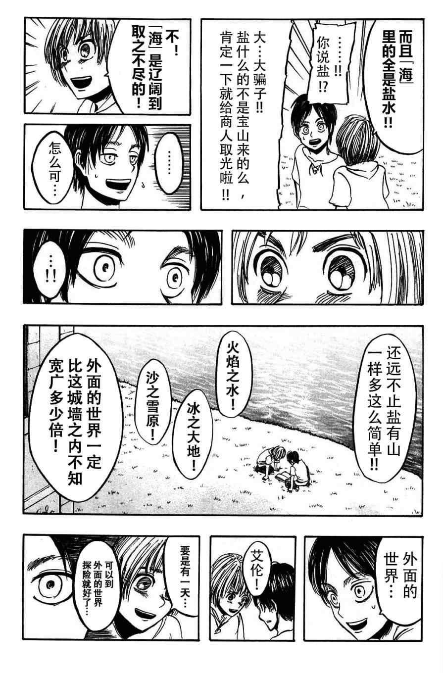 第 180 页