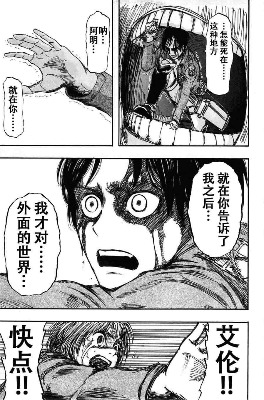 第 183 页