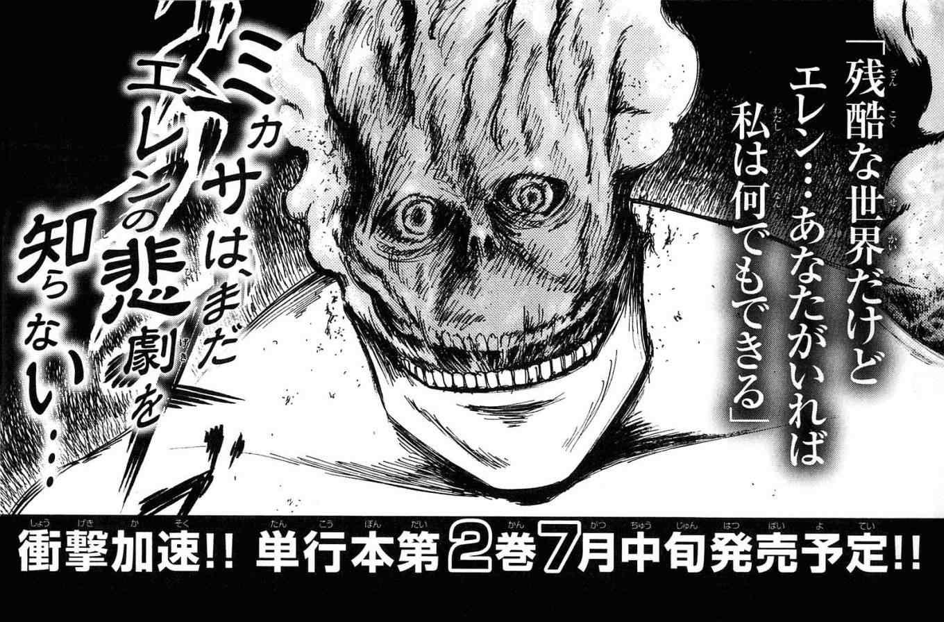 第 187 页