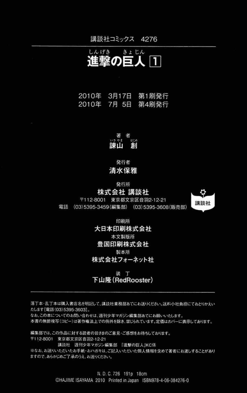 第 188 页