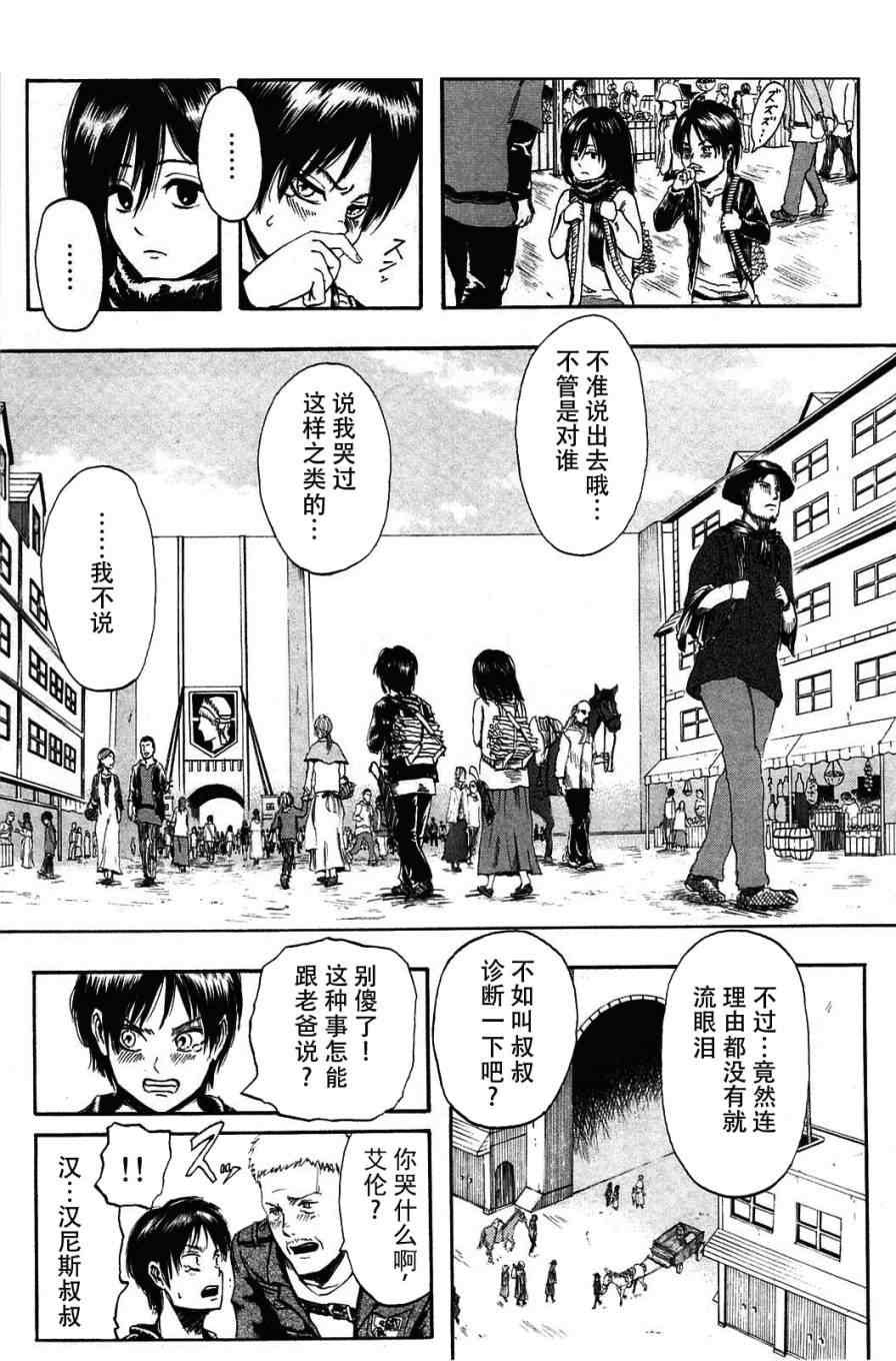 第 21 页