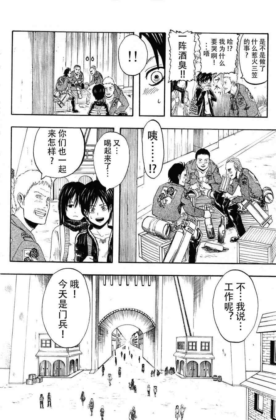 第 22 页