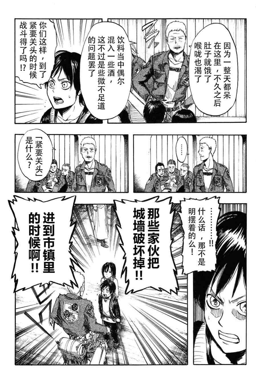 第 23 页