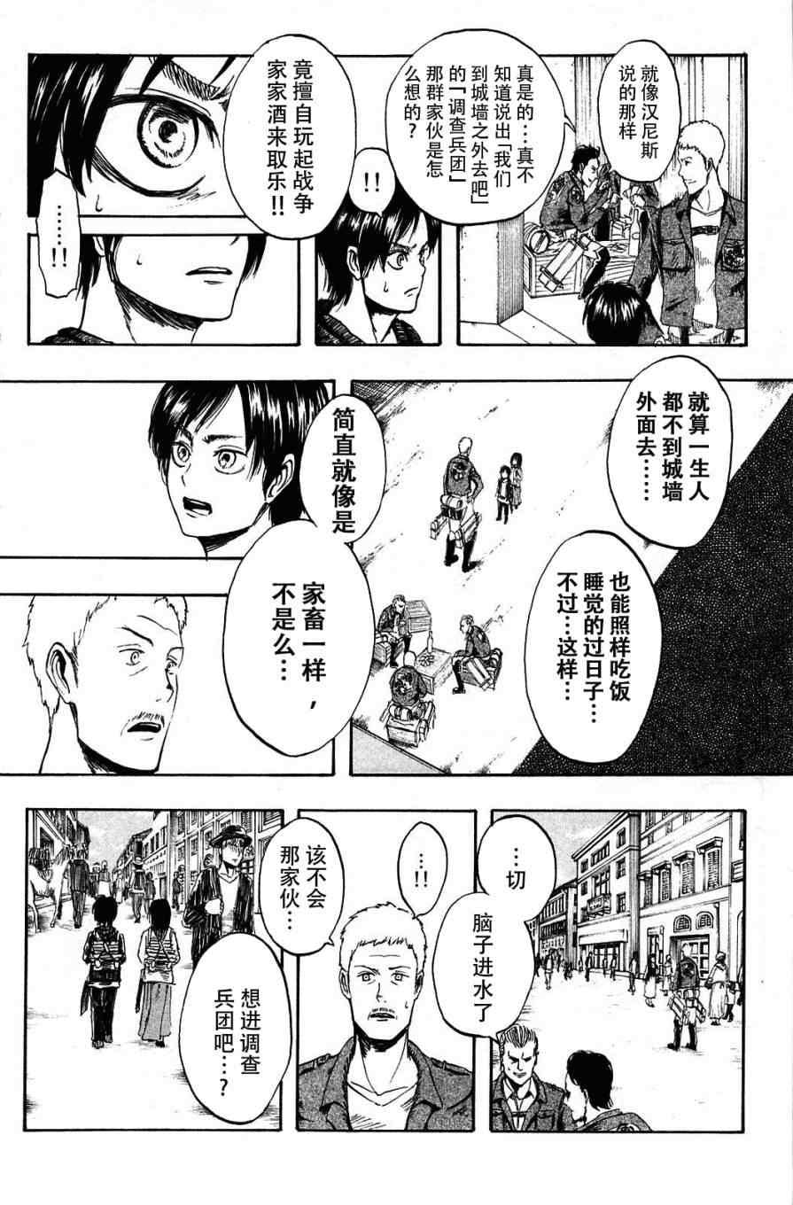 第 26 页