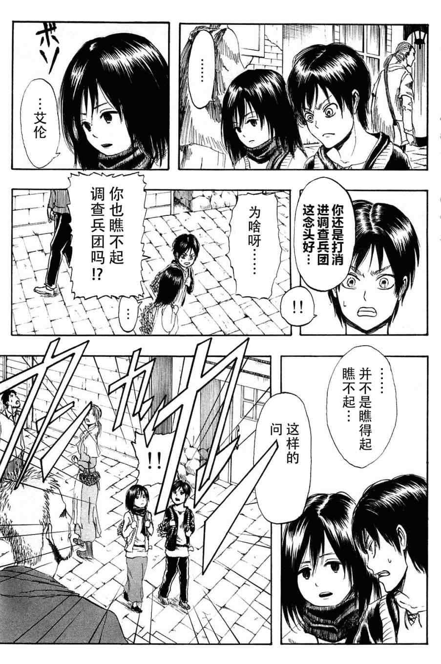第 27 页