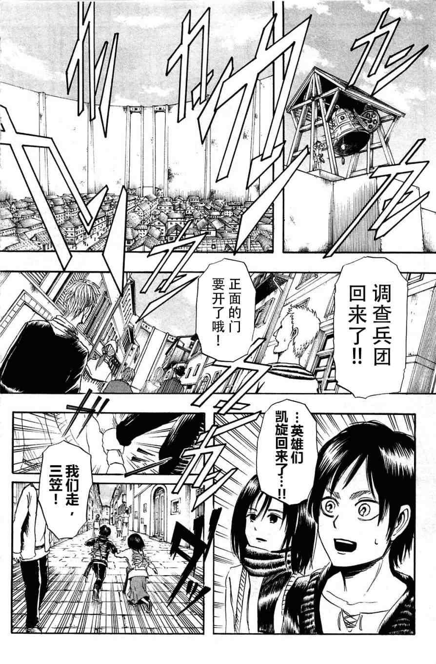 第 28 页