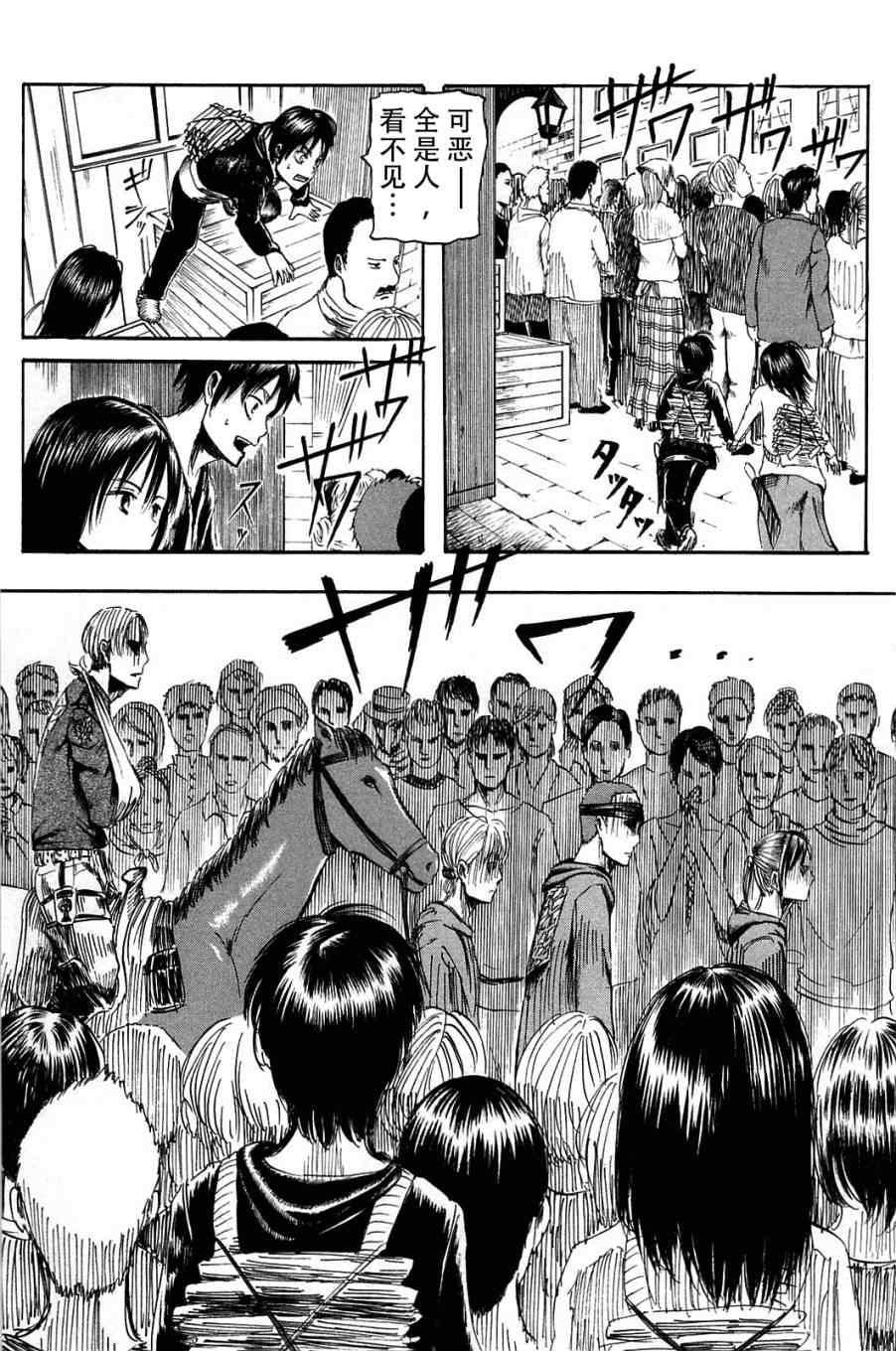 第 29 页