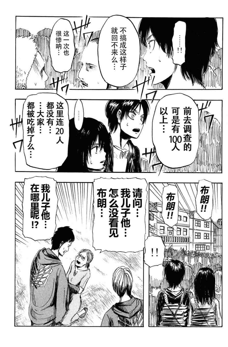 第 31 页