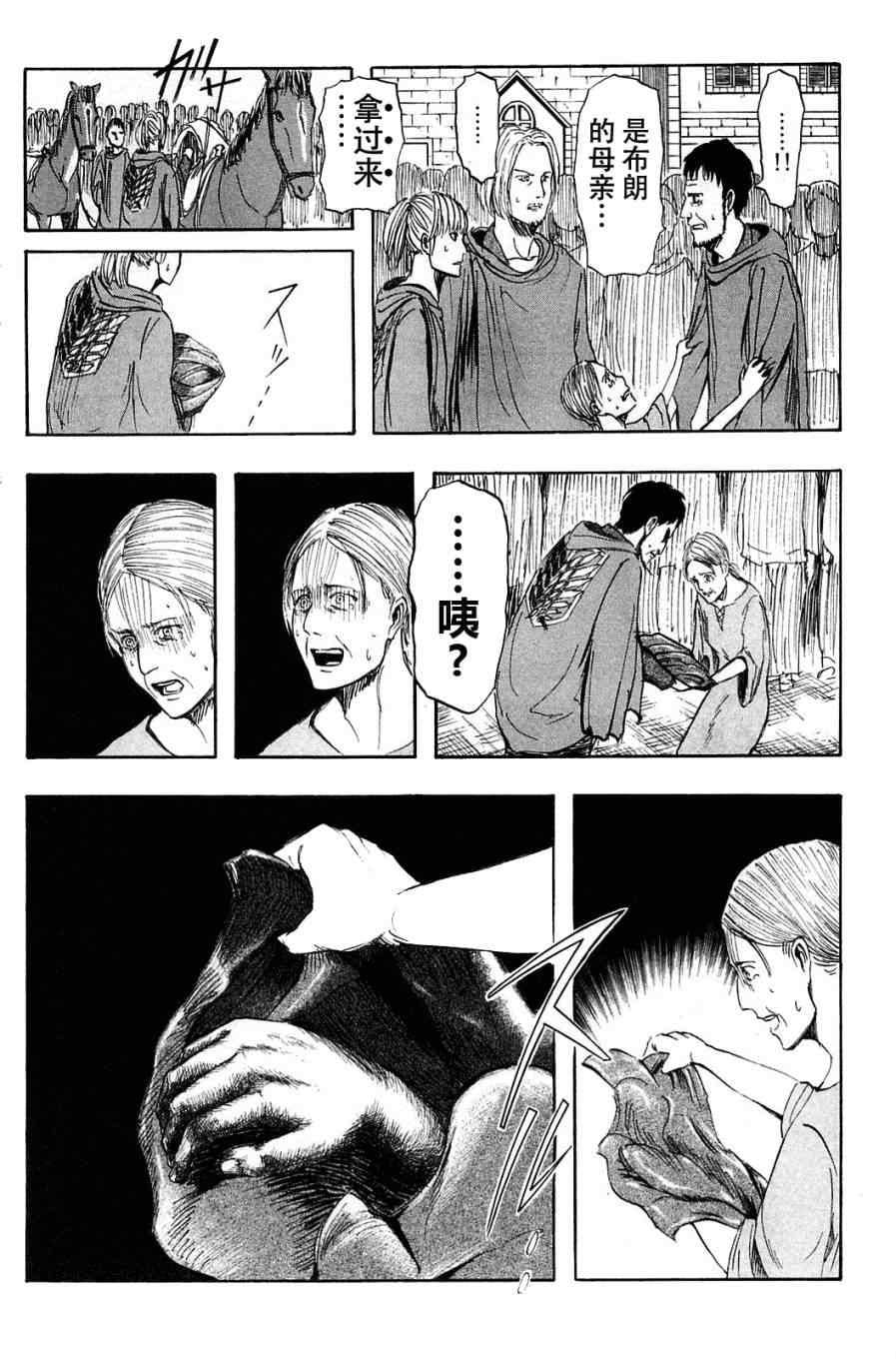 第 32 页
