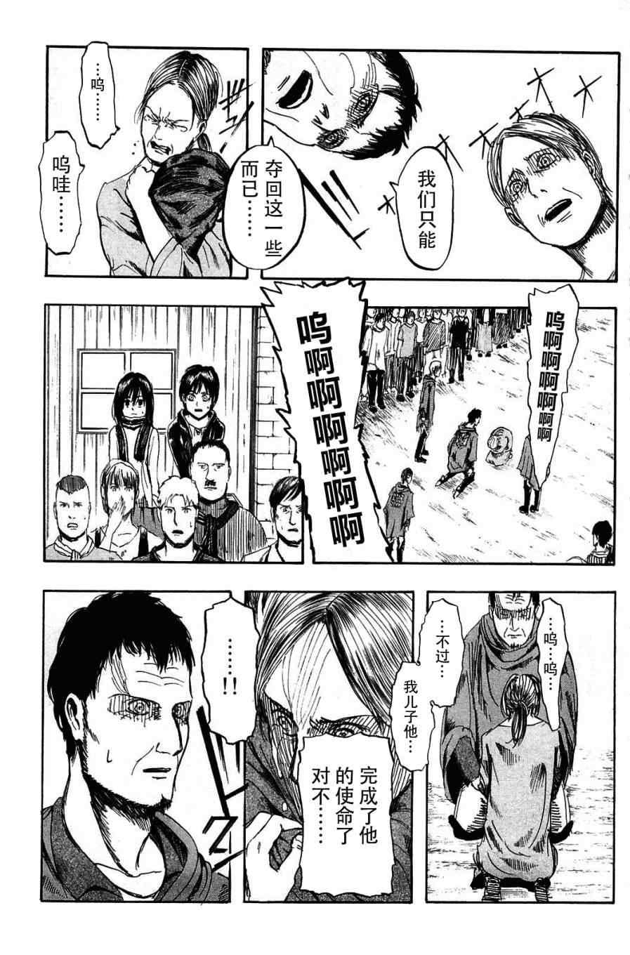 第 33 页