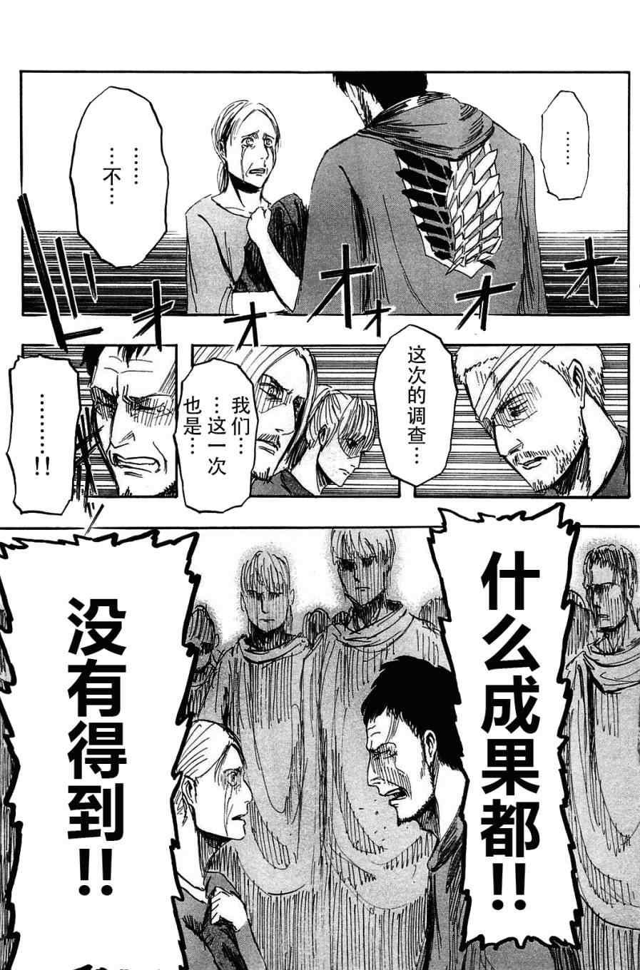 第 35 页