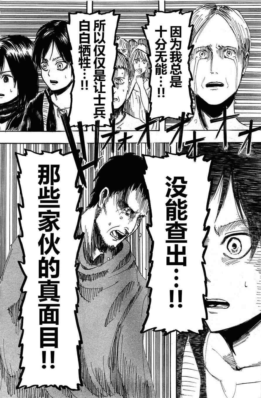 第 36 页
