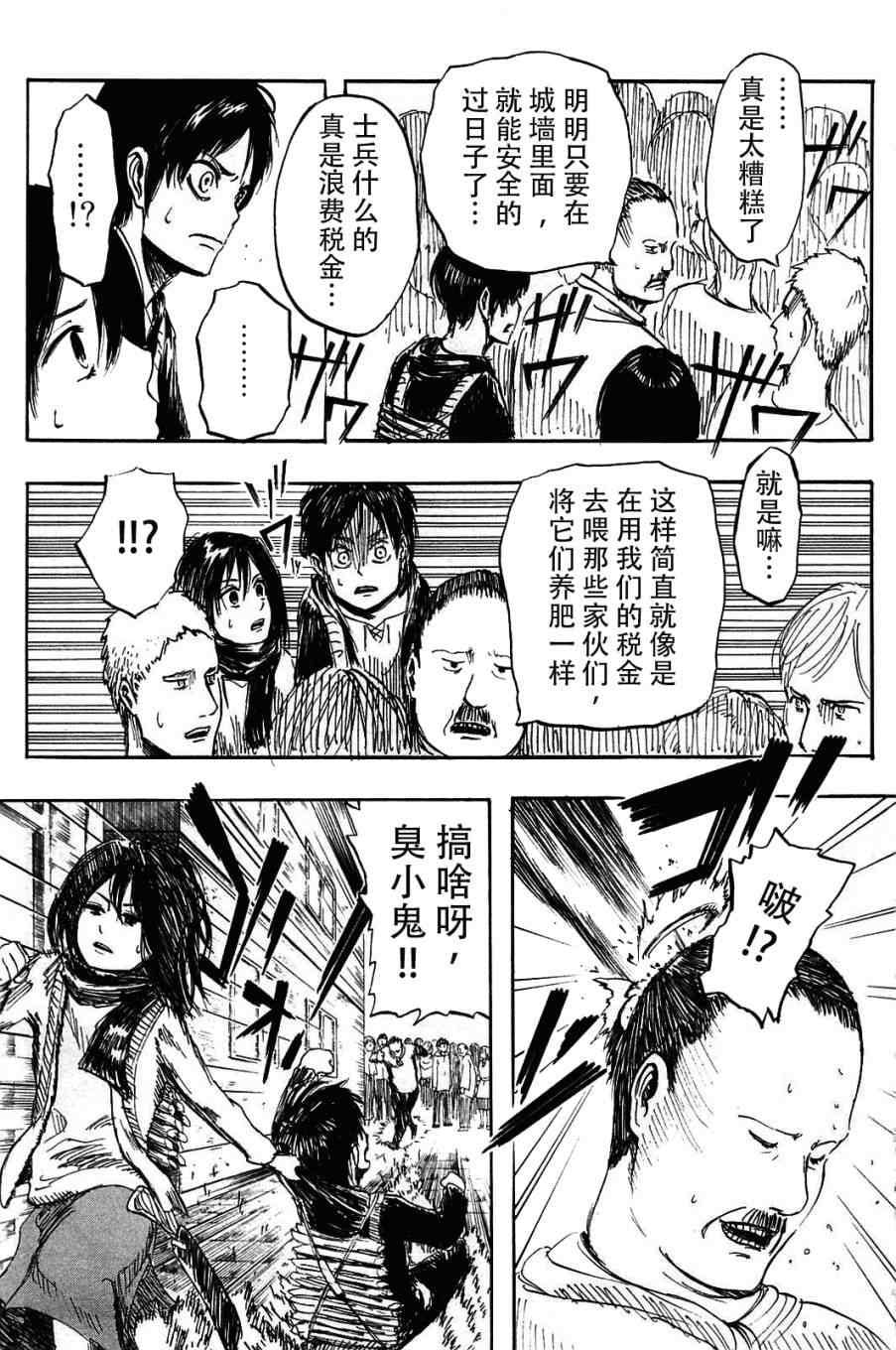 第 37 页