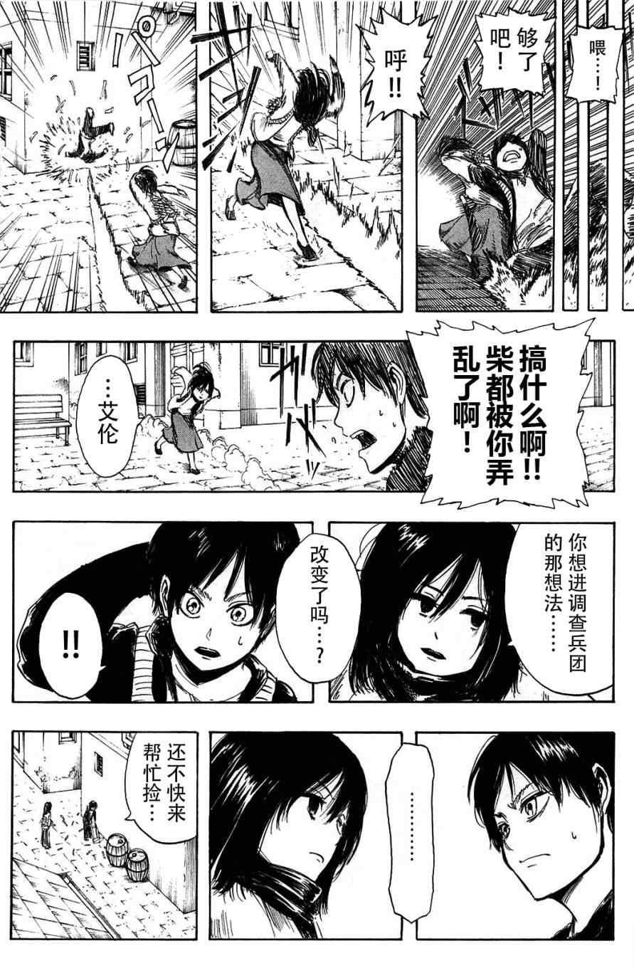 第 38 页