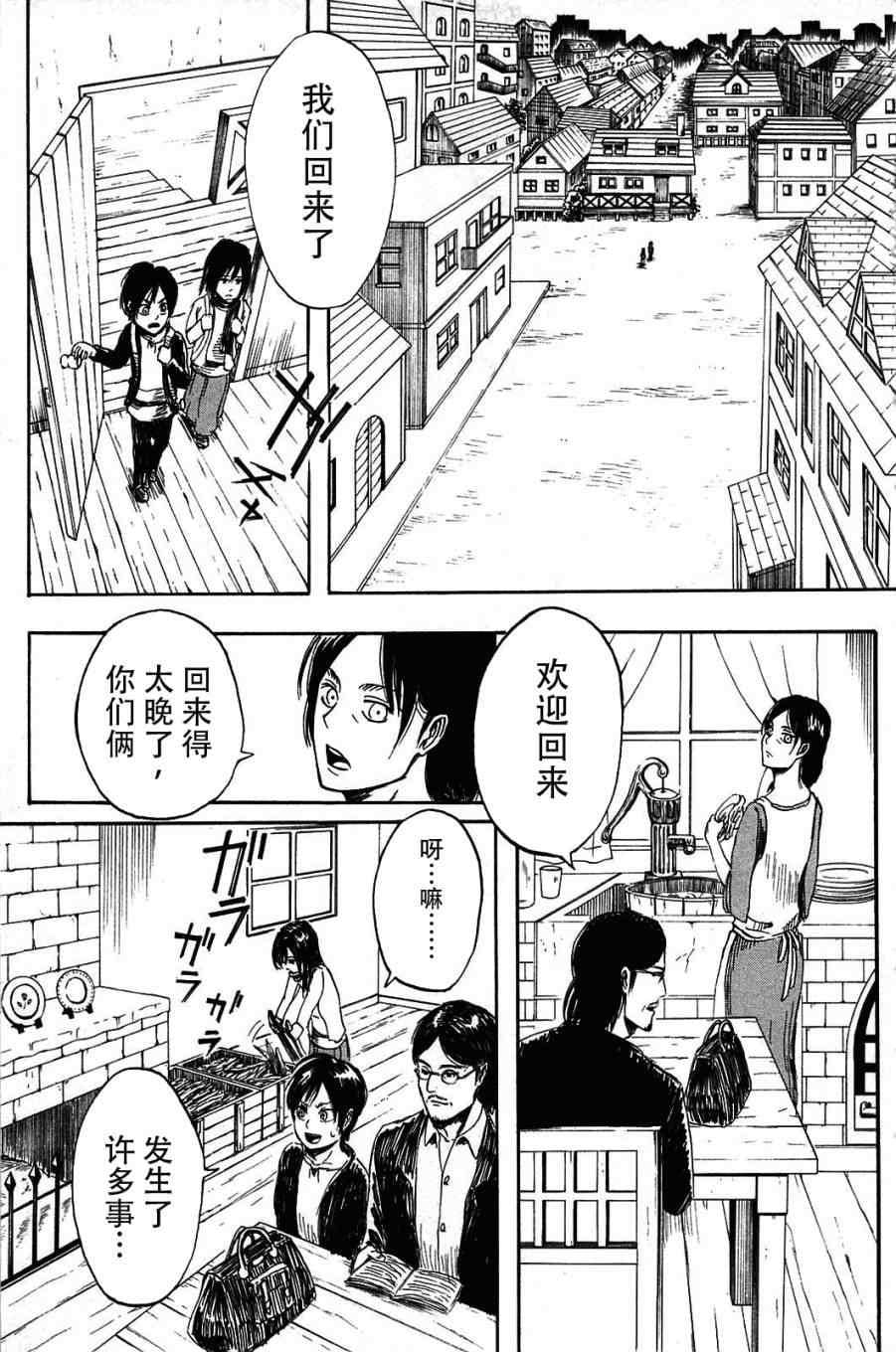 第 39 页