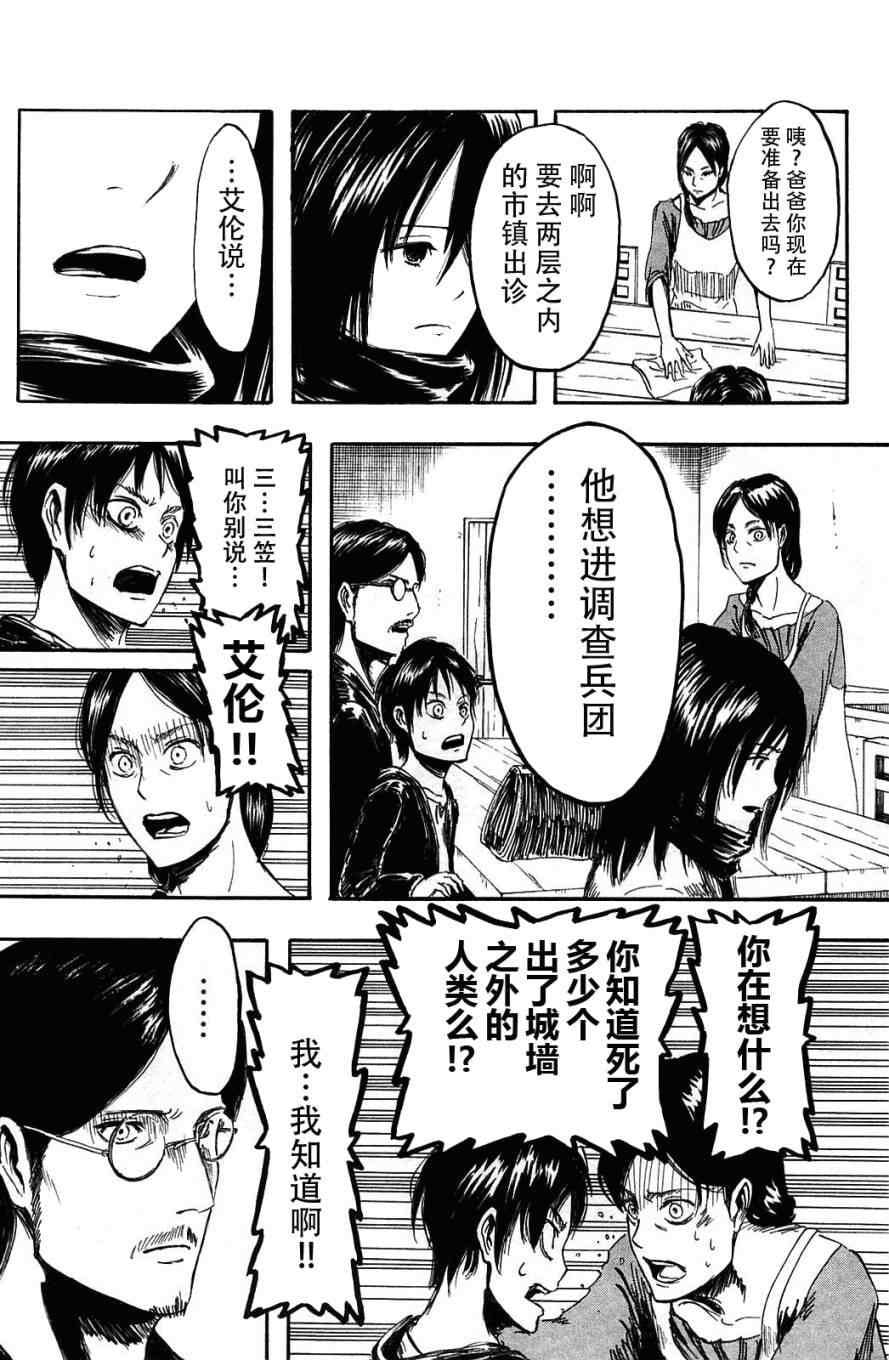 第 40 页