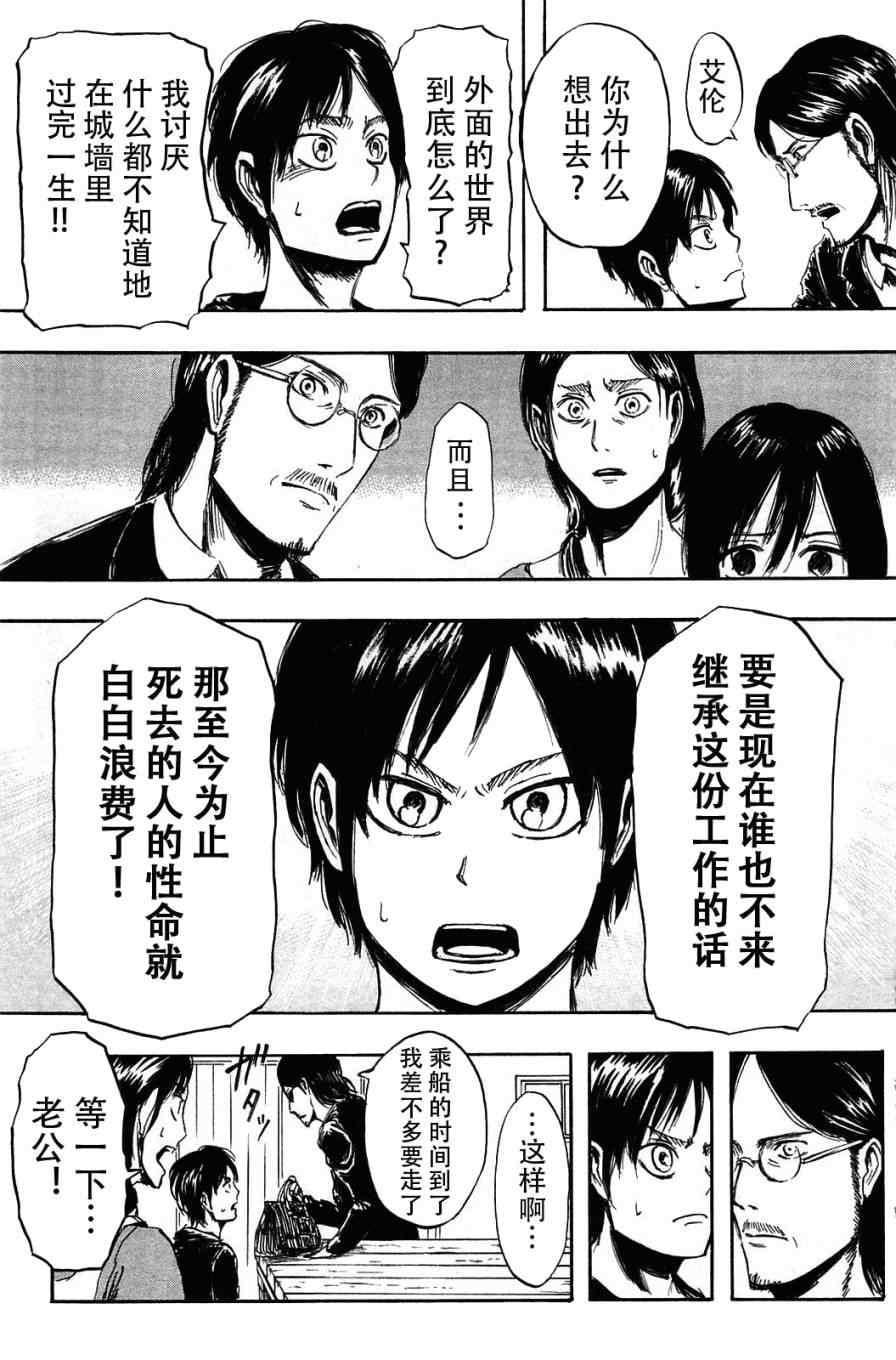 第 41 页