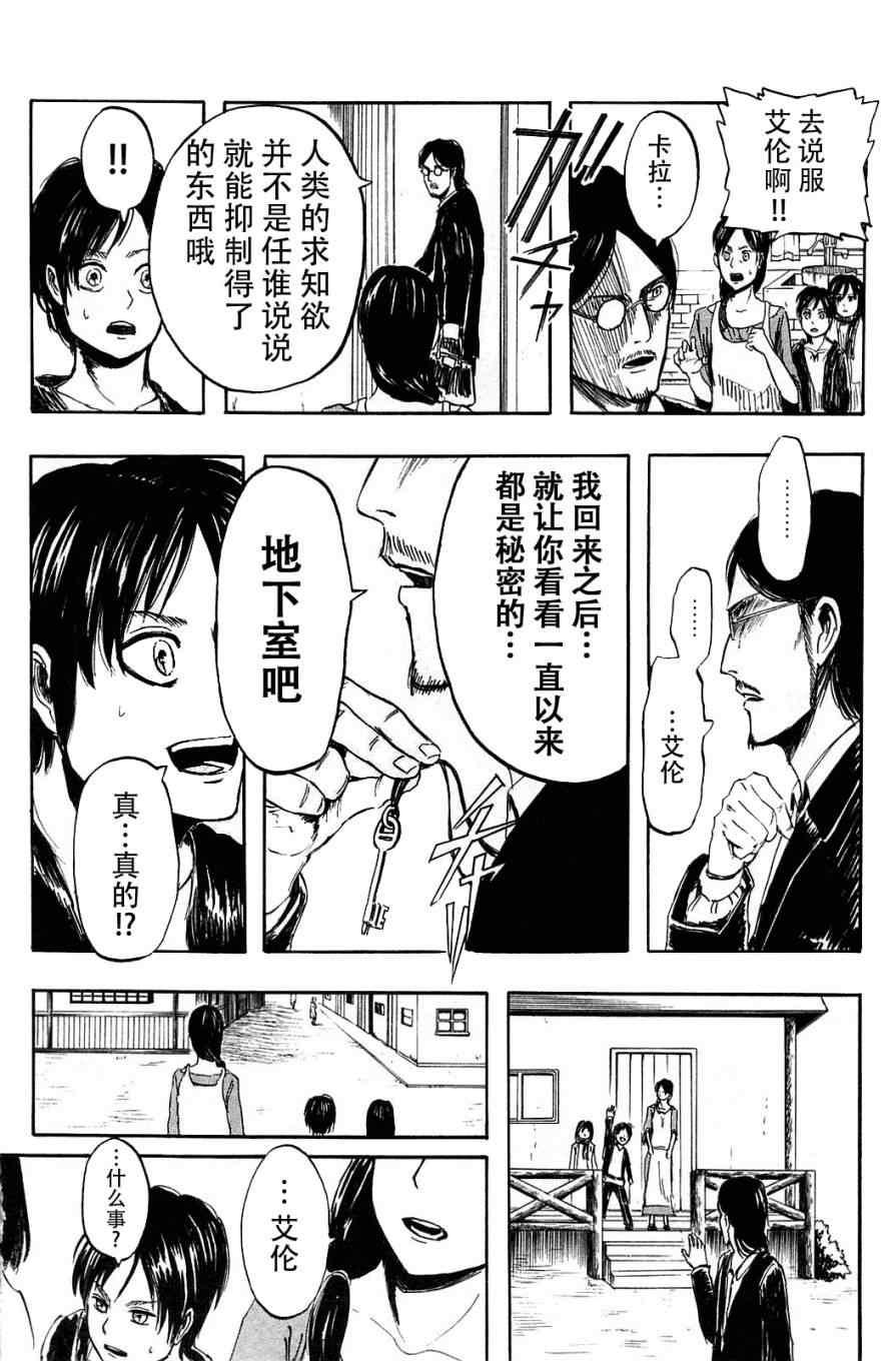 第 42 页